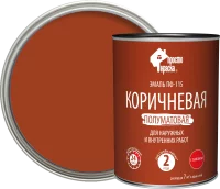 Эмаль ПФ-115 Простокраска полуматовая цвет коричневый 0.8 кг