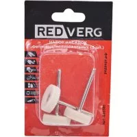 Набор насадок REDVERG 6633238