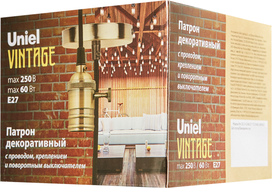 Патрон декоративный шнур 1 метр E27 цвет бронза