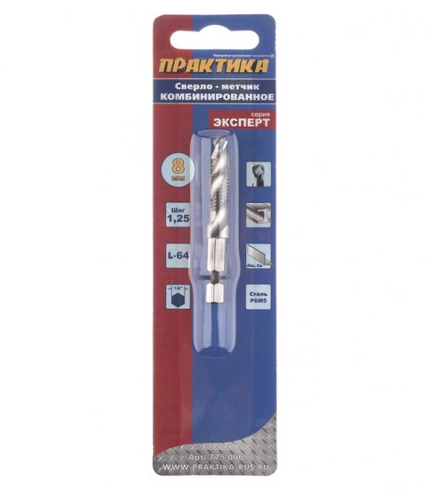 Сверло по металлу метчик Практика M8х64 мм (775-006)