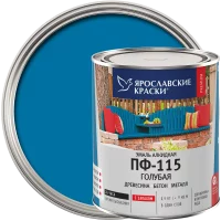 Эмаль Ярославские краски ПФ-115 глянцевая цвет голубой 0.9 кг