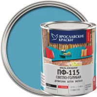 Эмаль Ярославские краски ПФ-115 глянцевая цвет светло-голубой 0.9 кг