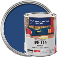 Эмаль Ярославские краски ПФ-115 глянцевая цвет синий 0.9 кг
