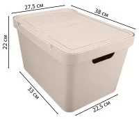 Ящик универсальный 38x27.5x22.1 см 18 л пластик с крышкой цвет бежевый