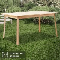 Стол садовый раздвижной Naterial Solis Butterfly 150-200x90x76 см акация светло-коричневый
