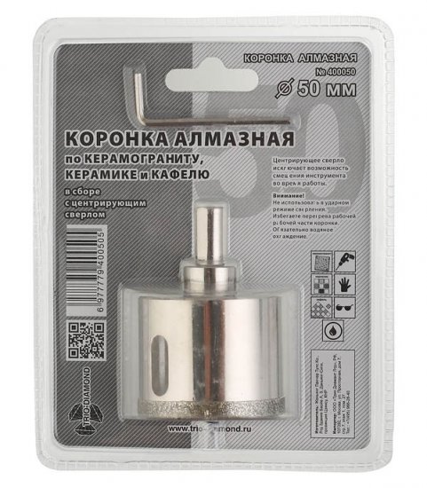 Коронка алмазная Trio-Diamond (400050) по керамограниту d50 мм