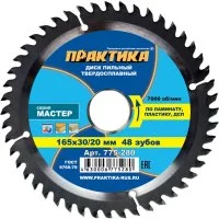 Диск по ламинату ПРАКТИКА 775-280