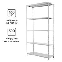 Стеллаж Практик металлический 5 полок 200x100x40 см цвет серый нагрузка на полку 100 кг