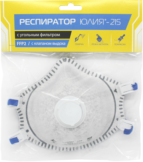 Респиратор с клапаном Юлия-215 20479 FFP2