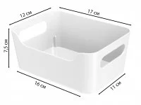 Корзина Scandi 17x7.5x12 см пластик цвет белый