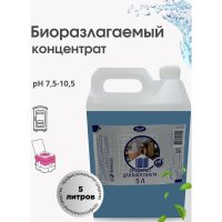 Жидкость для биотуалета ХИМЭКСИ Сан-экси