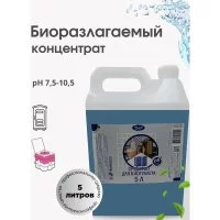Жидкость для биотуалета ХИМЭКСИ Сан-экси