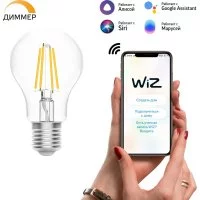 Филаментная лампа Gauss Smart Home DIM