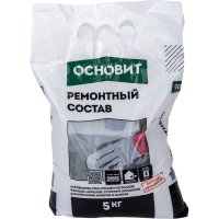 Беспылевый быстротвердеющий ремонтный состав Основит ХАРДСКРИН RC20 RLd