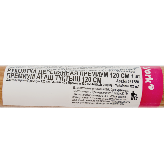 Рукоятка для щеток York «Eco Natural» 120 см эвкалипт
