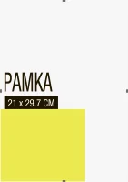 Рамка-клип 21x29.7 см стекло цвет прозрачный