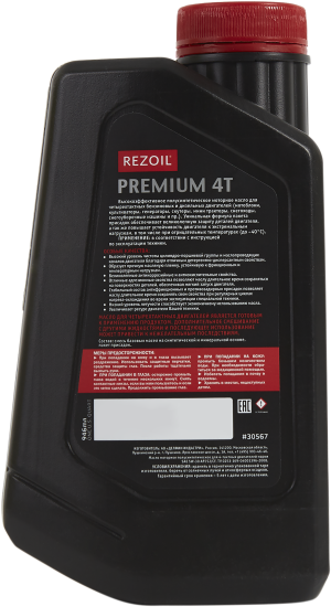 Масло моторное 4Т Rezoil Premium 5W-30 полусинтетическое 1 л