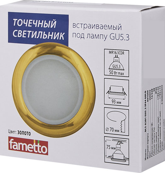 Светильник точечный встраиваемый влагозащищенный Fametto под отверстие 70 мм 1.3 м² цвет золото