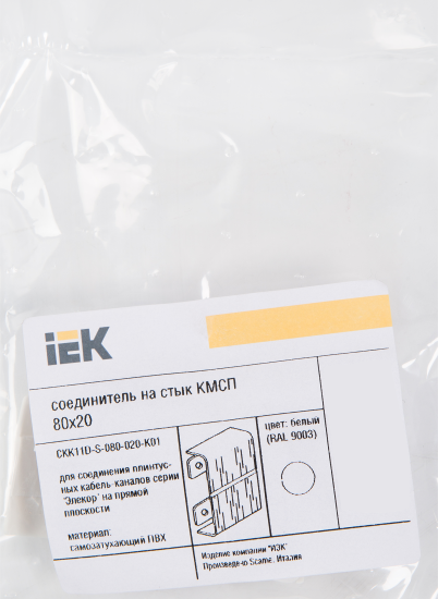 Соединение для кабель-канала IEK 80x20 мм цвет белый