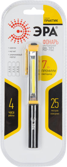 Фонарь с крючком и магнитом