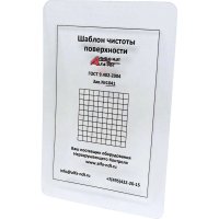 Шаблон чистоты поверхности АЛЬФА-НДТ УП-00001243