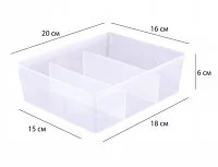 Органайзер 20x6x16 см пластик без крышки цвет прозрачный