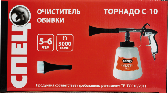Очиститель обивки Спец Торнадо С-10