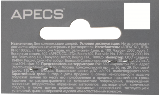 Стяжка винтовая Apecs SCR-M6-60(20)-AB 2 шт.