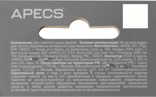 Стяжка винтовая Apecs SCR-M4-10(50)30-NI 2 шт.