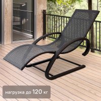 Шезлонг-качалка Ницца 155x73x86 см полиротанг коричневый
