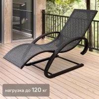 Шезлонг-качалка Ницца 155x73x86 см полиротанг коричневый