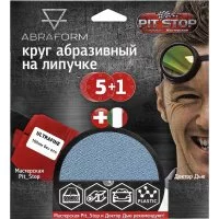Шлифовальный круг ABRAFORM от