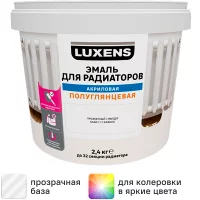 Эмаль для радиаторов Luxens полуглянцевая прозрачная база C 2.4 кг