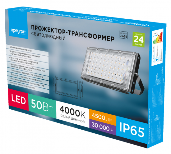 Прожектор-трансформер светодиодный уличный SMD 50 Вт IP65 цвет чёрный