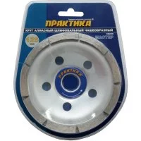 Шлифовальная алмазная чашка ПРАКТИКА Мастер