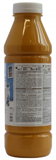 Колорант Luxens 0.9 л цвет охра