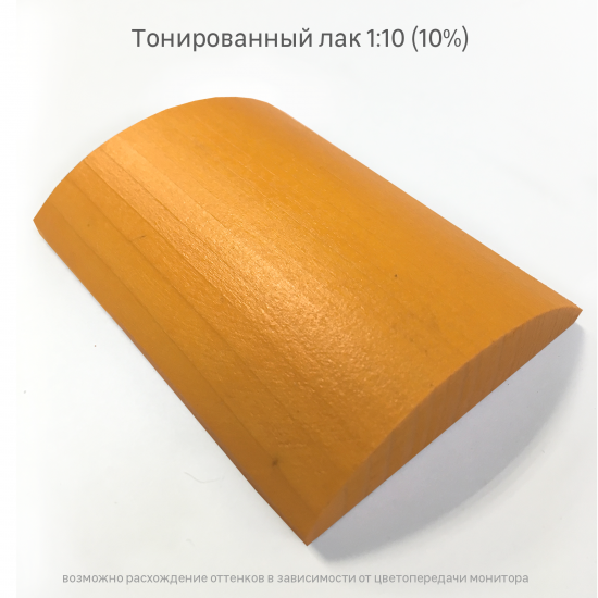 Колорант Luxens 0.9 л цвет охра