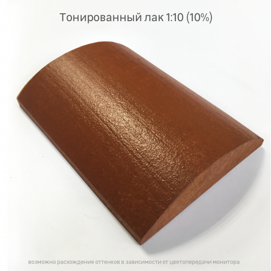 Колорант Luxens 0.9 л цвет карамель