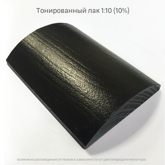 Колорант Luxens 0.1 л цвет черный