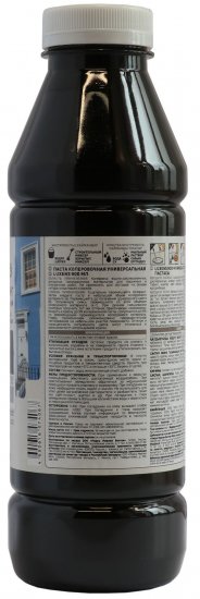 Колорант Luxens 0.9 л цвет черный