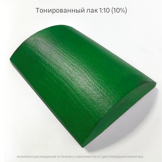 Колорант Luxens 0.1 л цвет зеленый