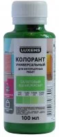 Колорант Luxens 0.1 л цвет салатовый