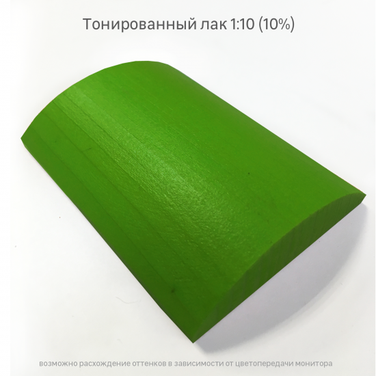 Колорант Luxens 0.1 л цвет салатовый