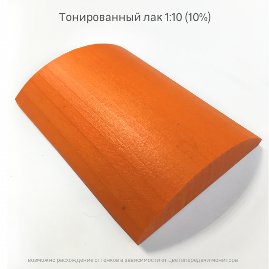 Колорант Luxens 0.1 л цвет персиковый