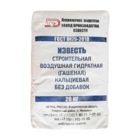 Гидратная гашеная известь БСТ-МИНЕРАЛС STD_MSK_00010