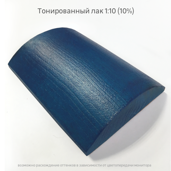 Колорант Luxens 0.1 л цвет синий