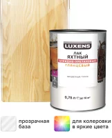 Лак яхтный Luxens глянцевый прозрачный 0.75 л