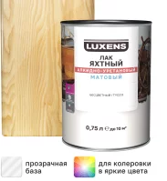 Лак яхтный Luxens матовый прозрачный 0.75 л