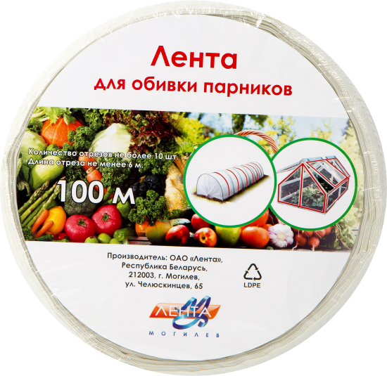 Лента для крепления плёнки к теплице