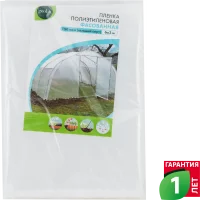 Пленка полиэтиленовая Geolia 150мкм 6x3м